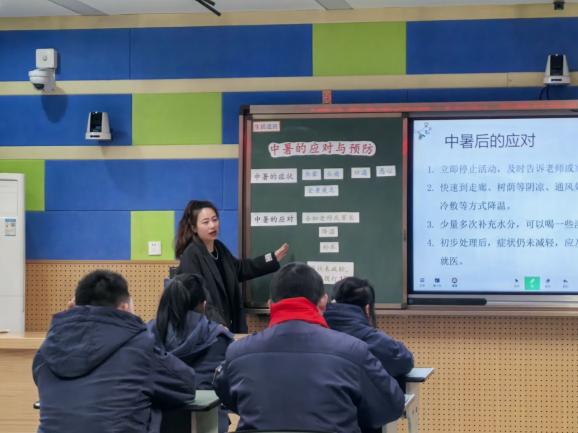 赛课照片(王珊)
