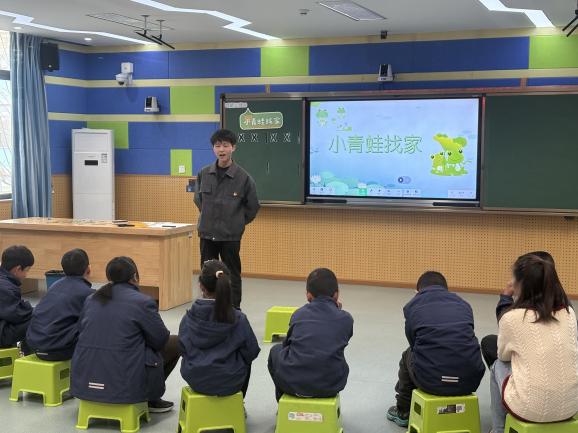 小青蛙找家